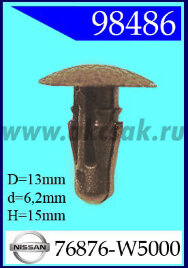98486 Клипса автомобильная (крепёжное изделие) NISSAN