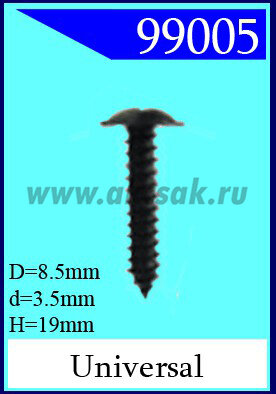 99005 Саморез 3,5x19