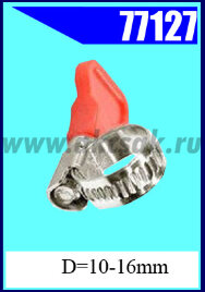 77127 Хомут червячный с флажком 10-16