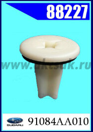 88227 Клипса автомобильная (крепёжное изделие) SUBARU