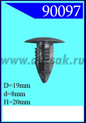 90097 Крепёжное изделие универсальное