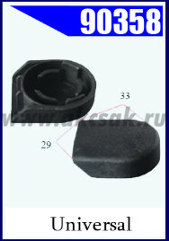 90358 Заглушка гайки поводка стеклоочистителя