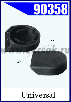 90358 Заглушка гайки поводка стеклоочистителя