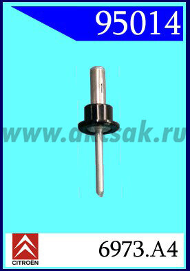 95014 Клипса автомобильная (крепёжное изделие) PEUGEOT