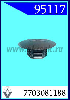 95117 Клипса автомобильная (крепёжное изделие) RENAULT