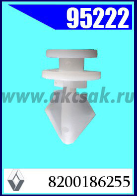 95222 Клипса автомобильная (крепёжное изделие) RENAULT