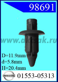 98691-98665 Клипса автомобильная (крепёжное изделие) NISSAN