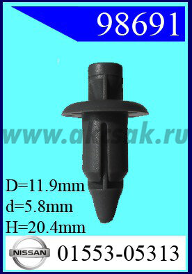 98691-98665 Клипса автомобильная (крепёжное изделие) NISSAN