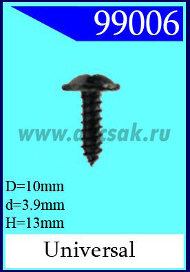 99006 Саморез 3,9x13