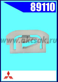 89110  Клипса крепежная MITSUBISHI