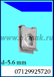 92071-90016 Клипса автомобильная (крепёжное изделие) BMW, OPEL