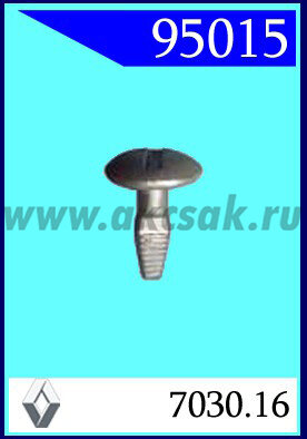 95015 Клипса автомобильная (крепёжное изделие) PEUGEOT, CITROEN