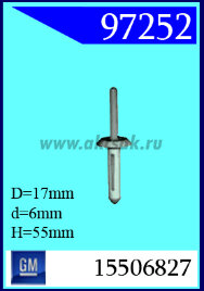 97252 Клипса автомобильная (крепёжное изделие) GM