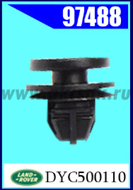 97488 Клипса крепежная Land Rover