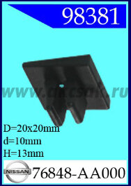 98381 Клипса автомобильная (крепёжное изделие) NISSAN