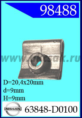 98488-88064 Клипса автомобильная (крепёжное изделие) NISSAN