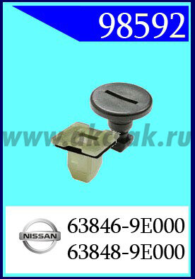 98592 Клипса автомобильная (крепёжное изделие) NISSAN