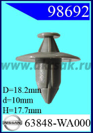 98692 Клипса автомобильная (крепёжное изделие) NISSAN