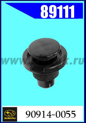 89111-98916  Клипса крепежная SUBARU