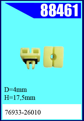 88461 Клипса автомобильная (крепёжное изделие)  Toyota