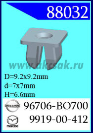 88032-98498 Клипса автомобильная (крепёжное изделие) HONDA, NISSAN, MITSUBISHI