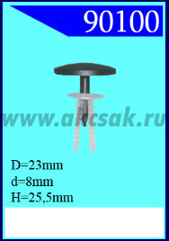 90100 Крепёжное изделие универсальное