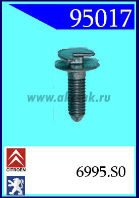 95017 Клипса автомобильная (крепёжное изделие) PEUGEOT, CITROEN