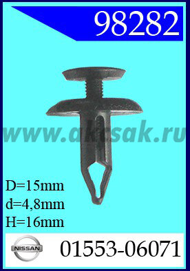98282 Клипса автомобильная (крепёжное изделие) NISSAN
