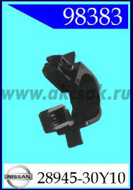 98383 Клипса автомобильная (крепёжное изделие) NISSAN
