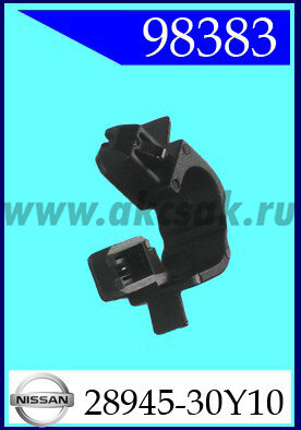 98383 Клипса автомобильная (крепёжное изделие) NISSAN