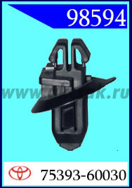 98594 Клипса автомобильная (крепёжное изделие) TOYOTA