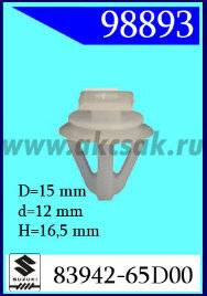 98893 Покер пластм. Крепежный SUZUKI