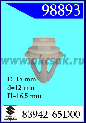 98893 Покер пластм. Крепежный SUZUKI