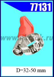 77131 Хомут червячный с флажком 32-50
