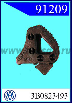 91209 Элемент крепления бампера VW