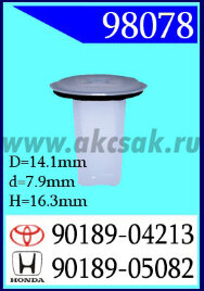 98078 Клипса автомобильная (крепёжное изделие) NISSAN, TOYOTA