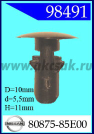 98491 Клипса автомобильная (крепёжное изделие) NISSAN