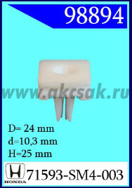 98894 Клипса автомобильная (крепёжное изделие) NISSAN