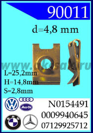 90011 Пластина под саморез 4,8
