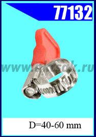 77132 Хомут червячный с флажком 40-60