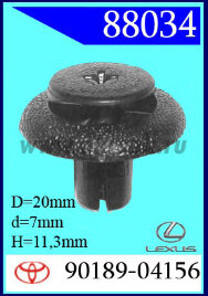 88034-89120 Клипса автомобильная (крепёжное изделие) TOYOTA