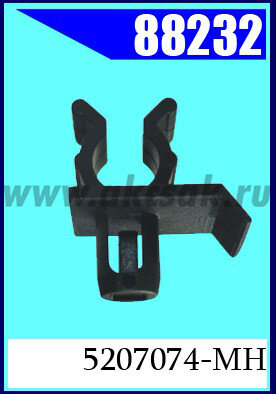 88232 Клипса автомобильная (крепёжное изделие) NISSAN, TOYOTA, MAZDA, HONDA, MITSUBISHI