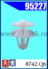 95227 Клипса автомобильная (крепёжное изделие) CITROEN