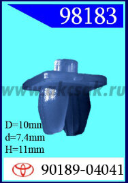 98183 Клипса автомобильная (крепёжное изделие) TOYOTA