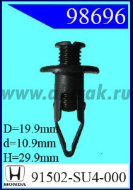 98696-98394 Клипса автомобильная (крепёжное изделие) HONDA