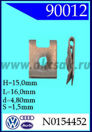 90012 Пластина под саморез. 4,8 мм