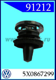 91212 Клипса обшивки SEAT