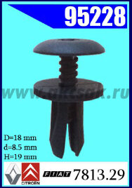 95228 Клипса автомобильная (крепёжное изделие) PEUGEOT