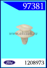 97381 Клипса панели двери Ford Focus 2004, C-Max 2003-?07