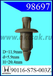 98697 Клипса автомобильная (крепёжное изделие) HONDA